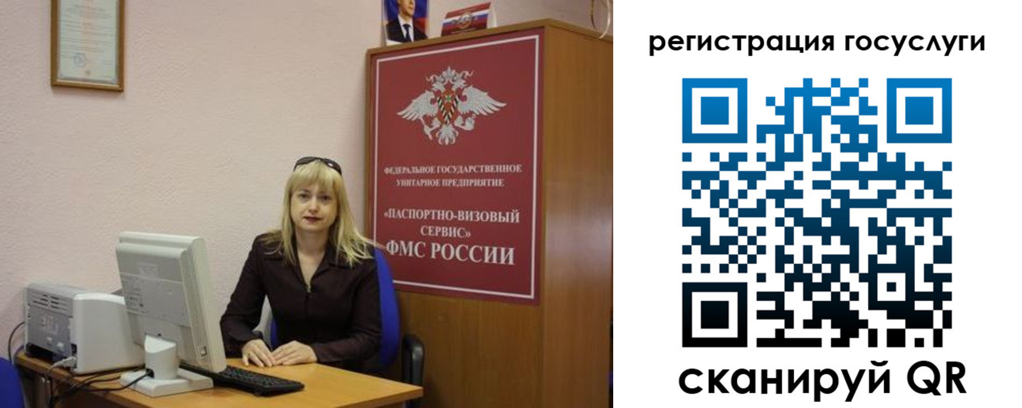 временная регистрация законно в Курчатове