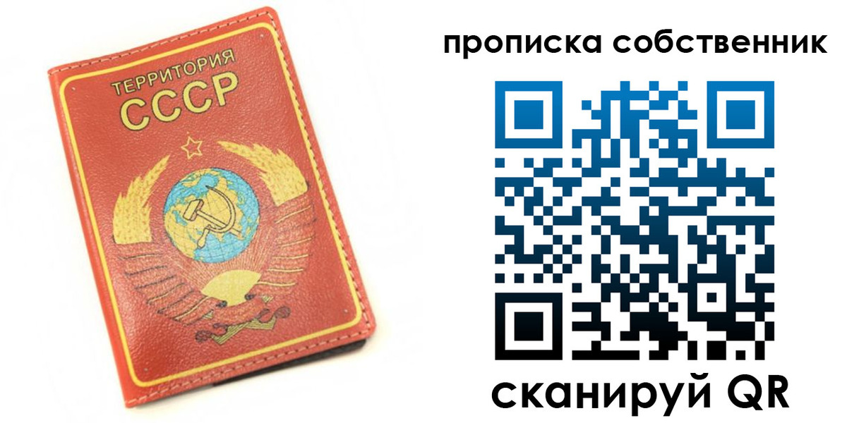временная регистрация для школы в Курчатове
